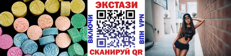 купить наркоту  Суджа  Ecstasy VHQ 