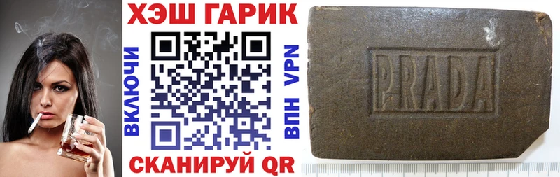 ГАШИШ 40% ТГК  Суджа 