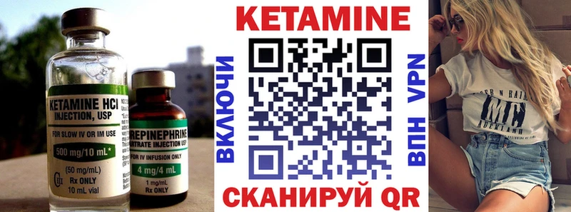 КЕТАМИН VHQ  где найти   Суджа 