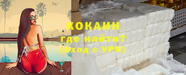 спайс Магадан