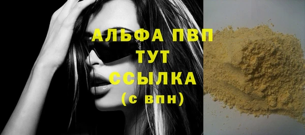 метадон Майский