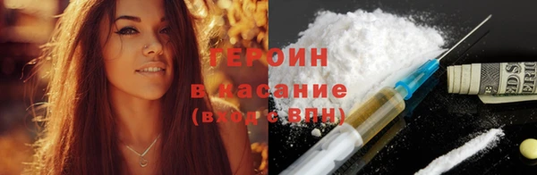 мефедрон VHQ Магас