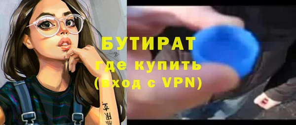 метадон Майский