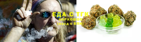 мефедрон VHQ Магас