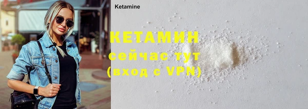 спайс Магадан