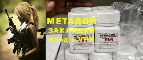 метадон Майский