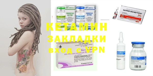 мефедрон VHQ Магас