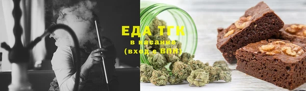 спайс Магадан