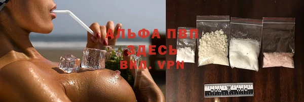 спайс Магадан