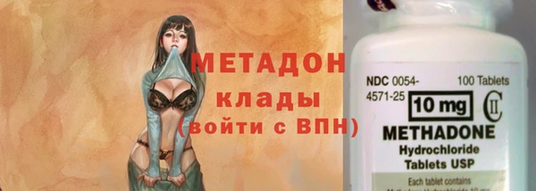 мефедрон VHQ Магас