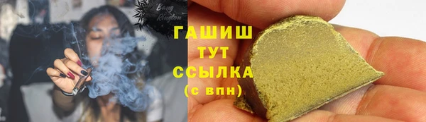 спайс Магадан