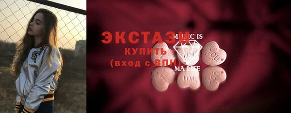 мефедрон VHQ Магас