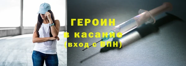 мефедрон VHQ Магас