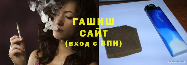 спайс Магадан