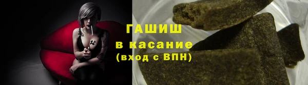 мефедрон VHQ Магас