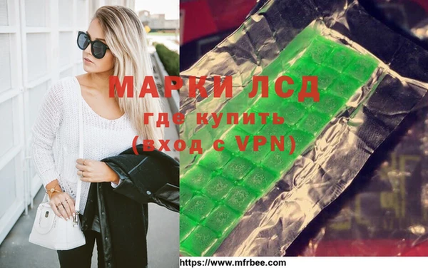 мефедрон VHQ Магас