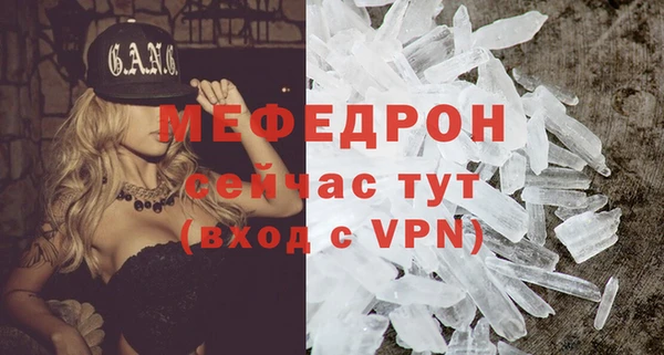 спайс Магадан