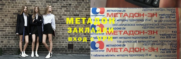 метадон Майский