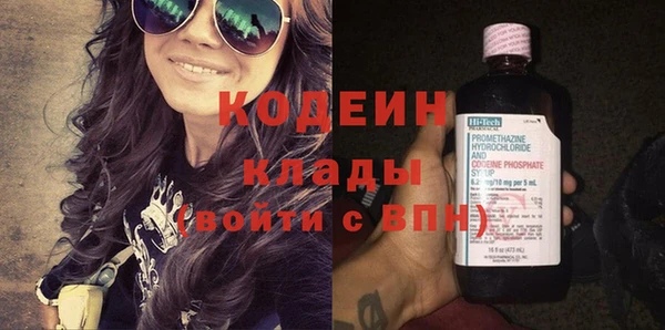 спайс Магадан