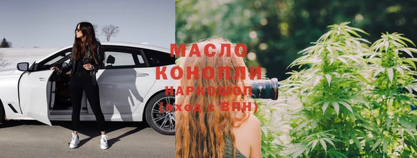 спайс Магадан