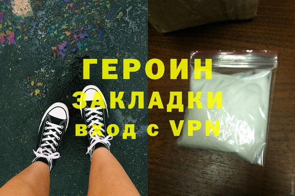 мефедрон VHQ Магас