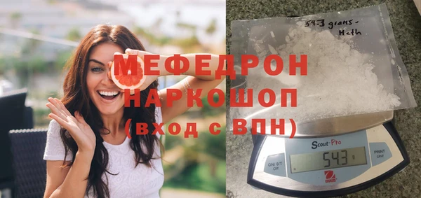 мефедрон VHQ Магас