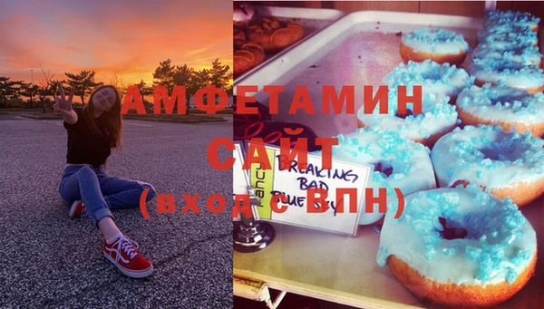 мефедрон VHQ Магас