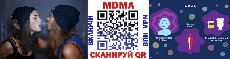 МДМА кристаллы  сайты даркнета клад  Суджа 
