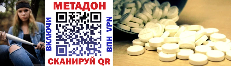 МЕТАДОН мёд  Суджа 