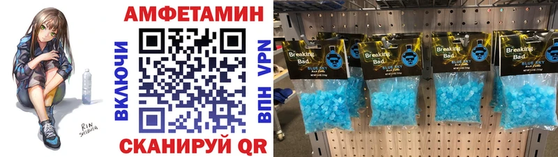 мега сайт  Суджа  Первитин мет  купить закладку 