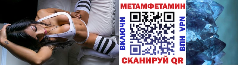 МЕТАМФЕТАМИН витя Суджа